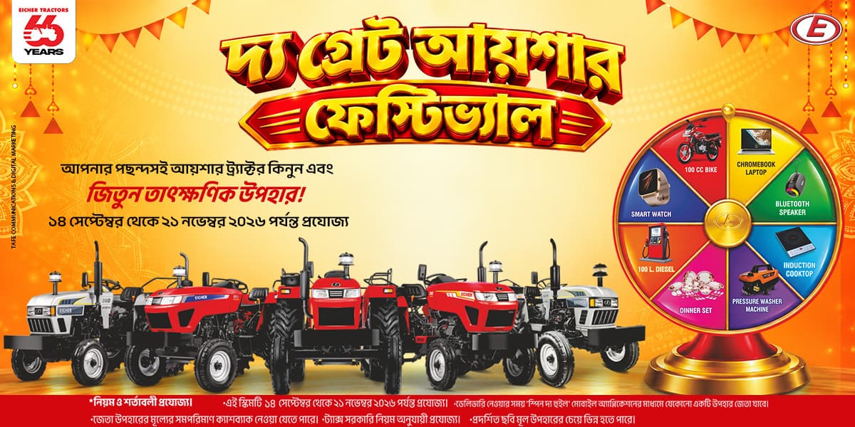 Eicher Tractors Dealerships - C.A. Automobiles