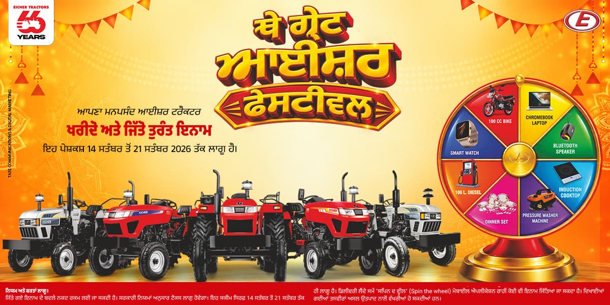 Eicher Tractors Dealerships - Preet Auto Tractors