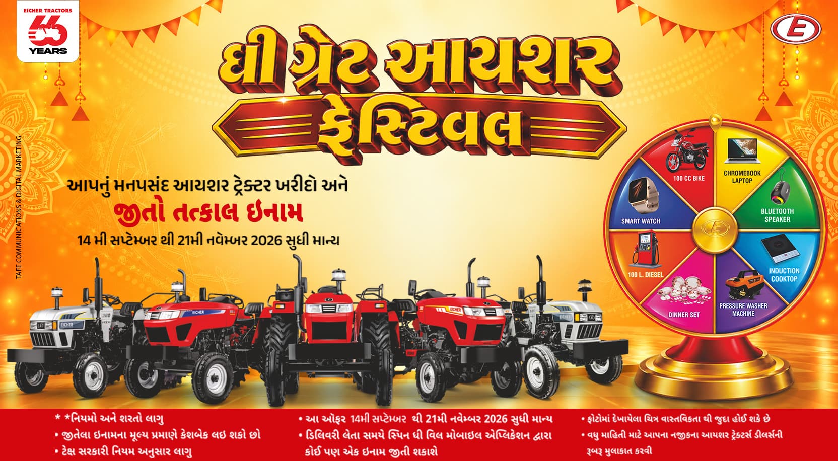 Eicher Tractors Dealerships - Gurukrupa Tractors