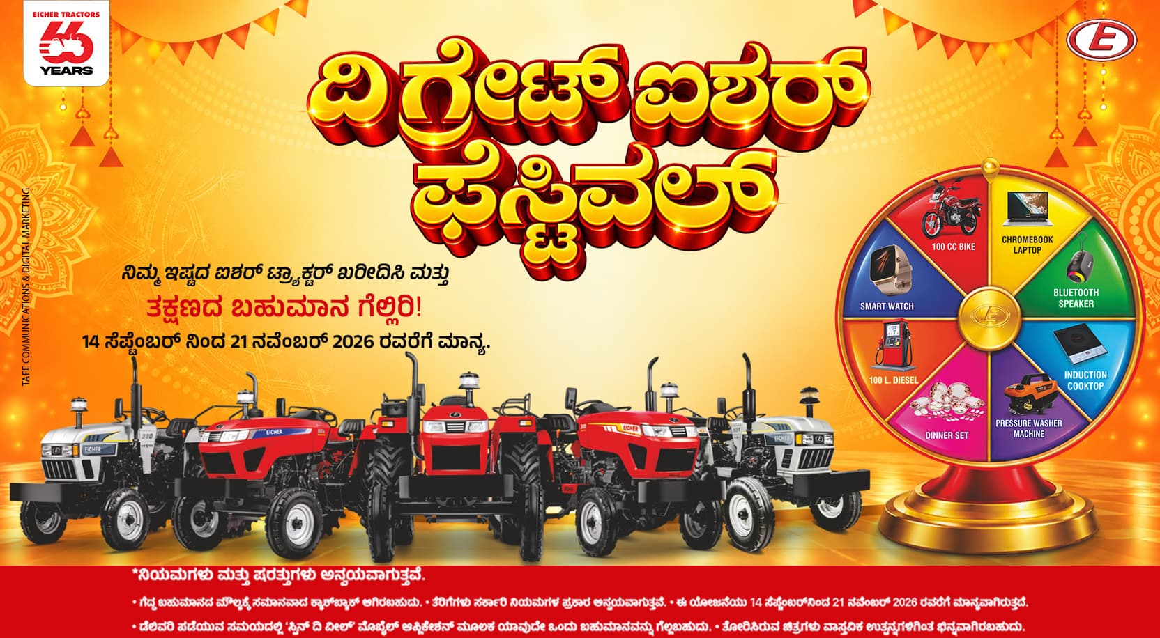 Eicher Tractors Dealerships - New Naveen Automobiles