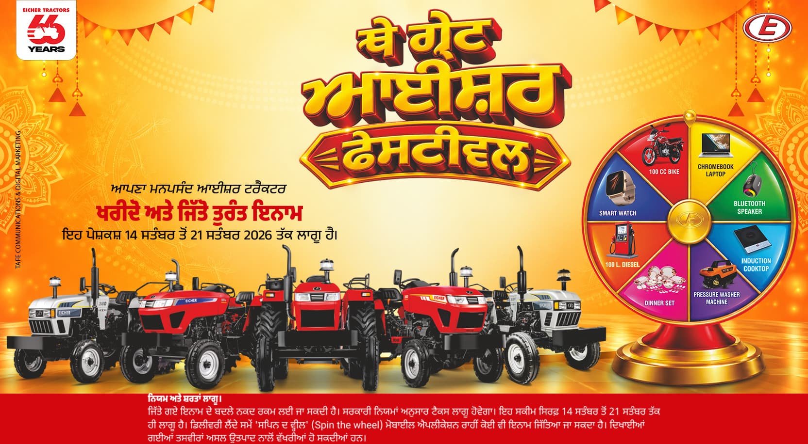 Eicher Tractors Dealerships - Farid Tractors