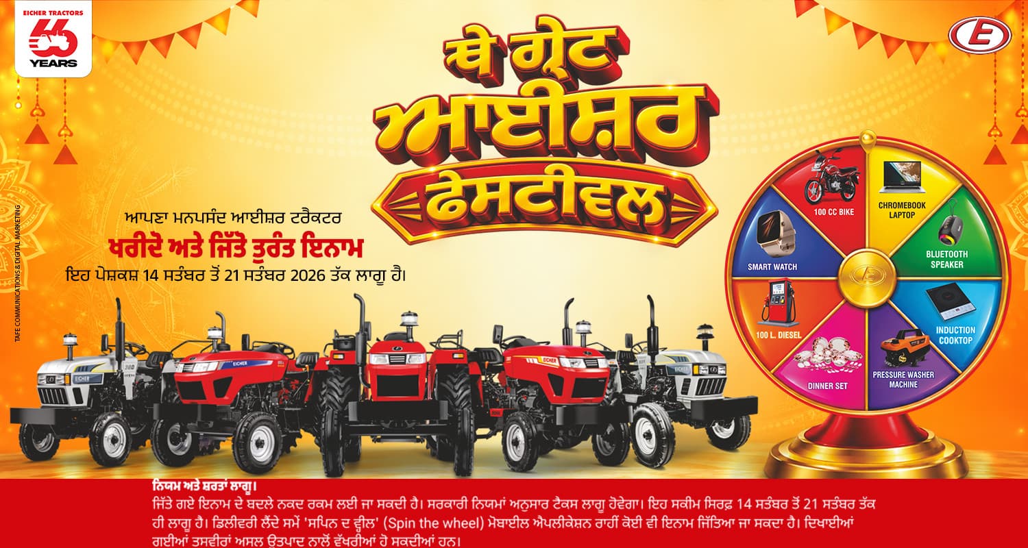 Eicher Tractors Dealerships - Farid Tractors