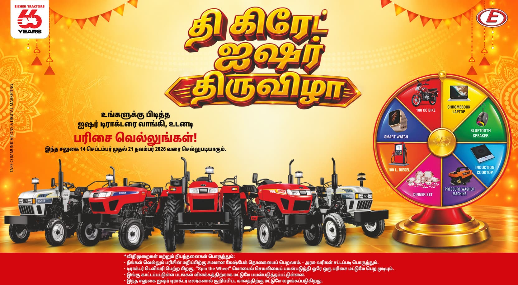 Eicher Tractors Dealerships - Joseph Tractors