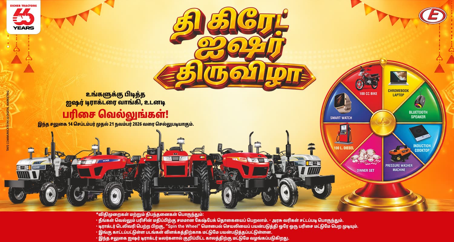 Eicher Tractors Dealerships - Joseph Tractors