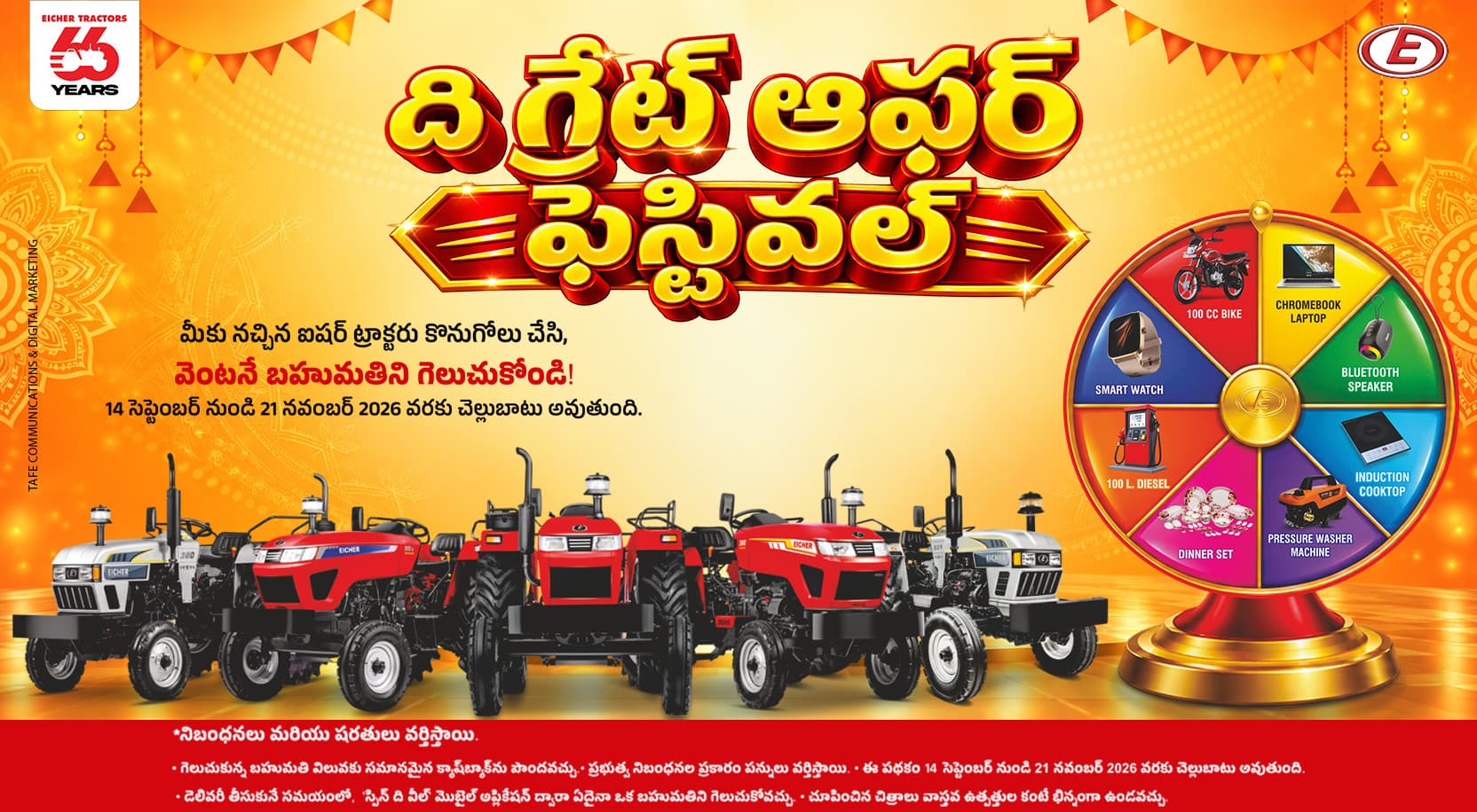 Eicher Tractors Dealerships - Sri Kanakadurga Motors
